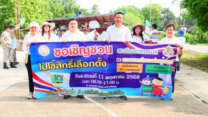 P1061918