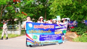 P1061986