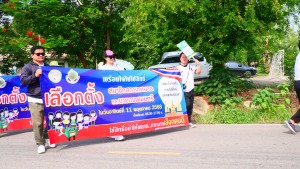 P1062007