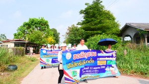 P1062076