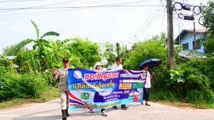 P1062233