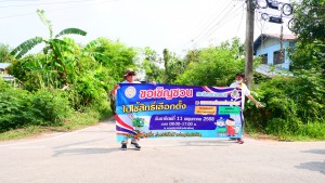 P1062268