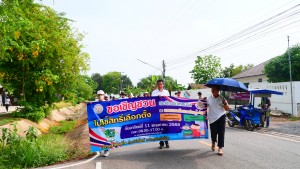 P1062276