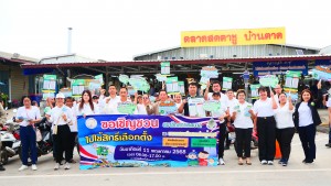 P1062548_0