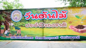 P1065177